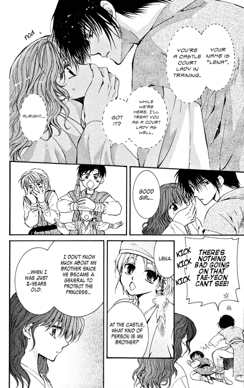 Akatsuki no YonaVol2-2