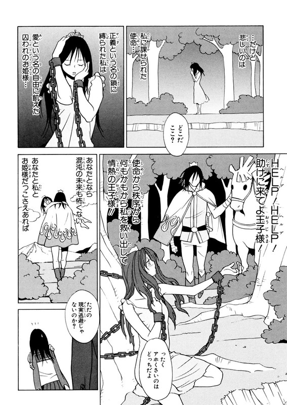 Harukaze Bitter BopVol1-1