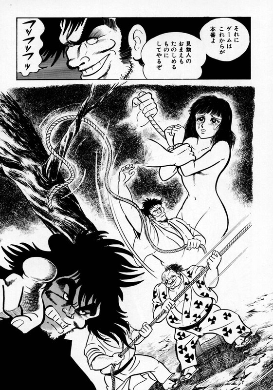 Violence JackVol5-1