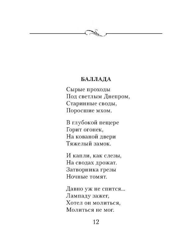 p0012
