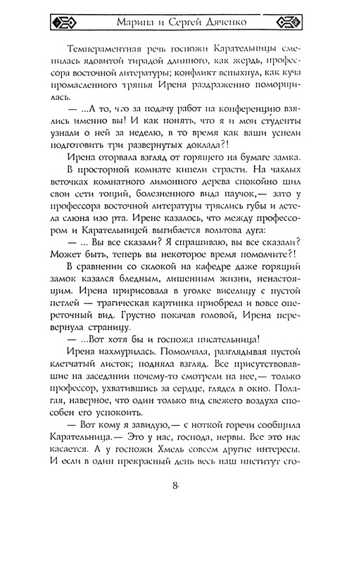 p0011
