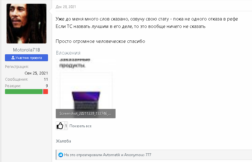 Screenshot_9