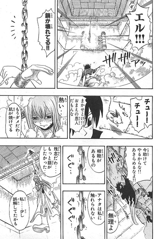 Mashimaen - Mashima Hiro TanpenshuuVol1-12