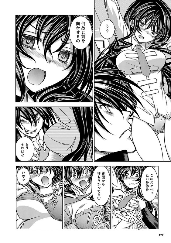 Kenzen Robo Daimidaler OGSVol2-1