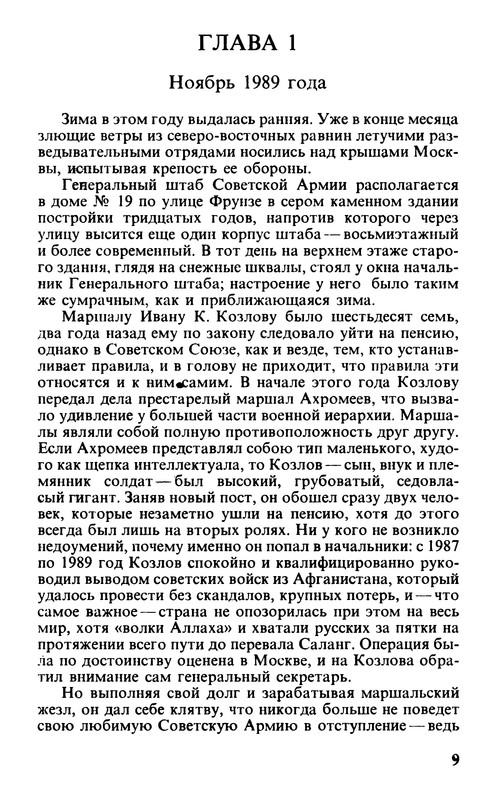 p0011