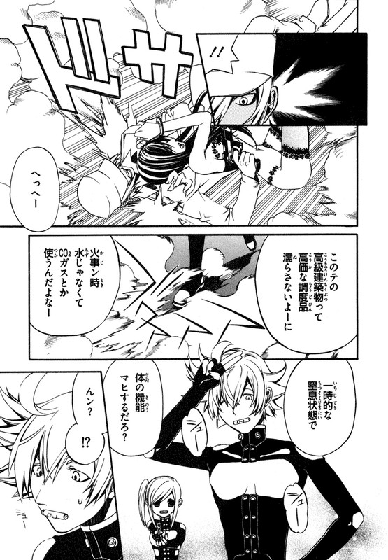 Code RedVol2-6