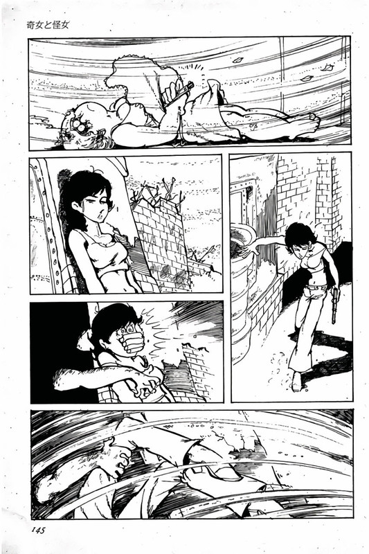 Shin Lupin SanseiVol1-2