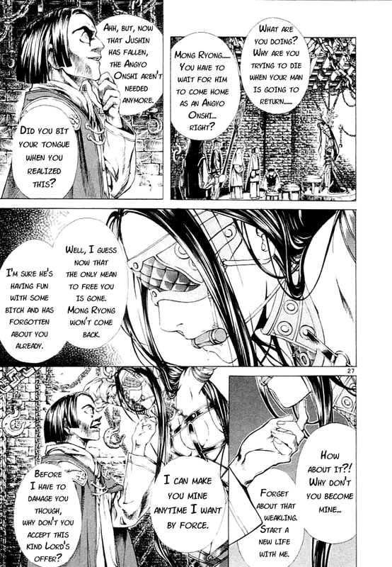 Shin Angyo OnshiVol1-12
