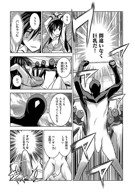 Kenzen Robo Daimidaler OGSVol4-20