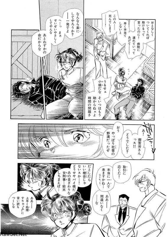 Radical CCVol2-2
