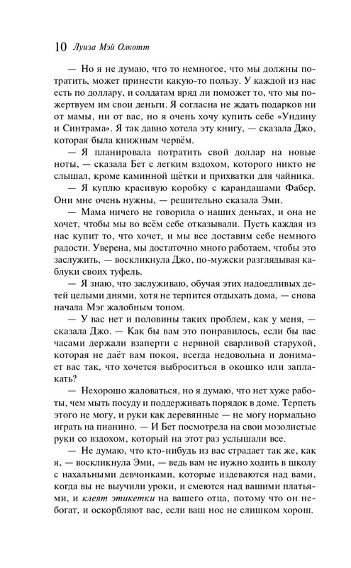 ITD000000001263058-page-0010