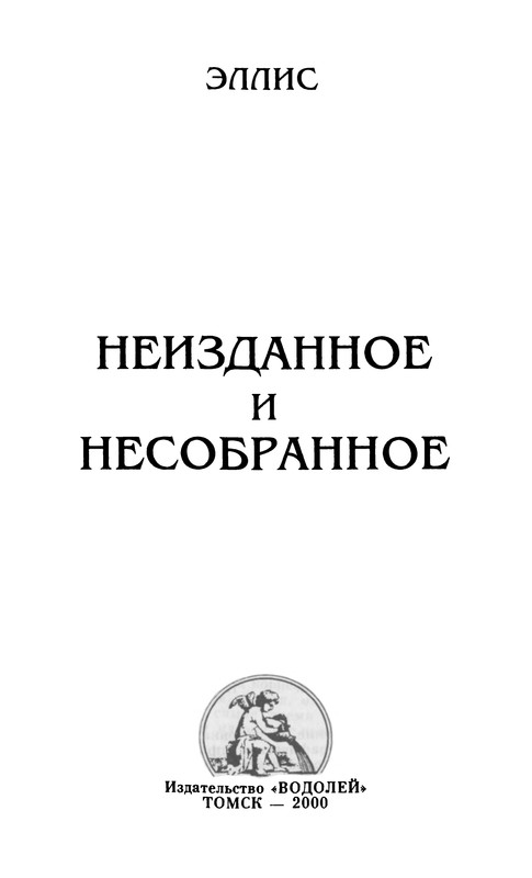 p0002