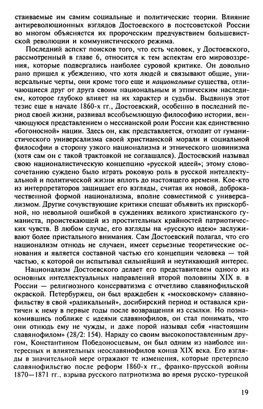 p0020