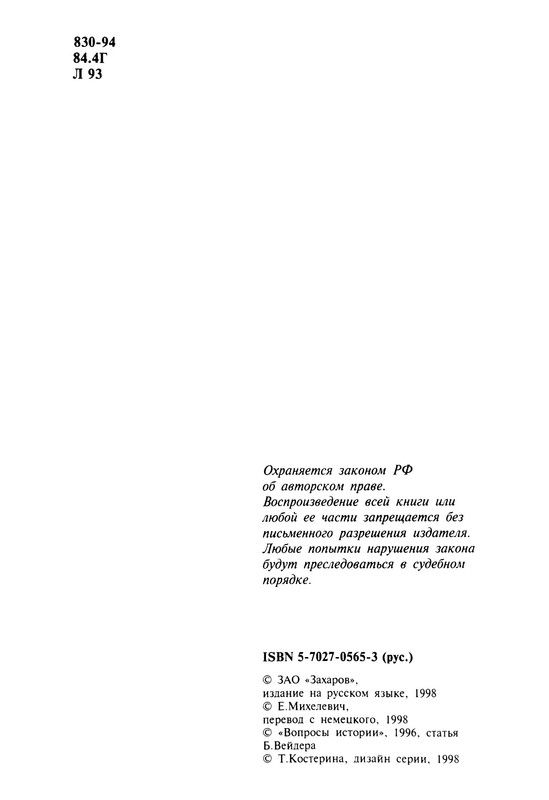 p0008