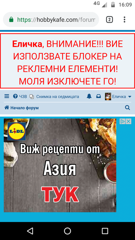 Screenshot_20190117-160907