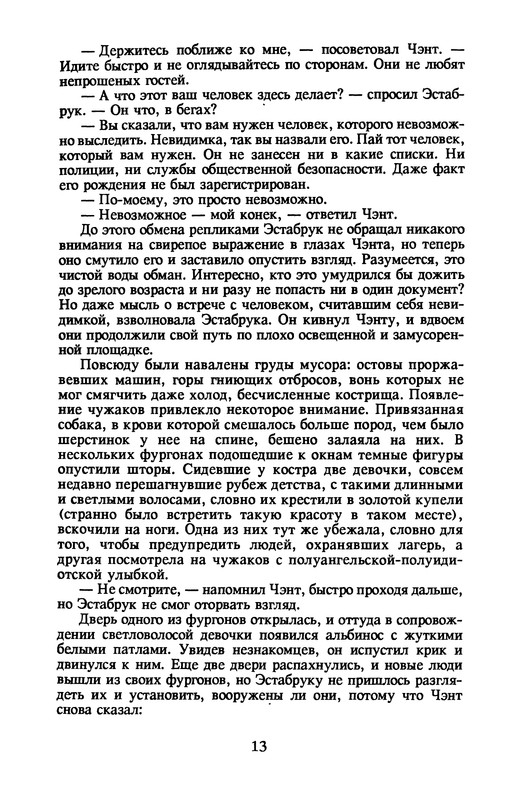 p0015