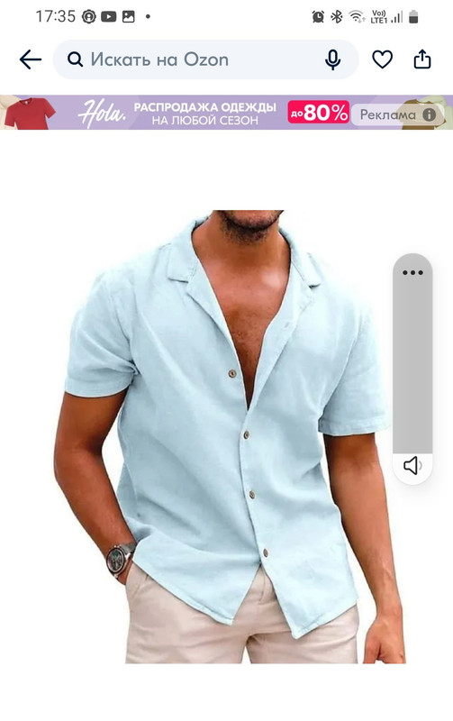 Screenshot-20230602-173538-OZON.jpg