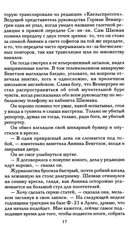 p0018