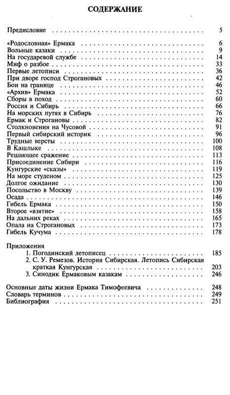 p0273