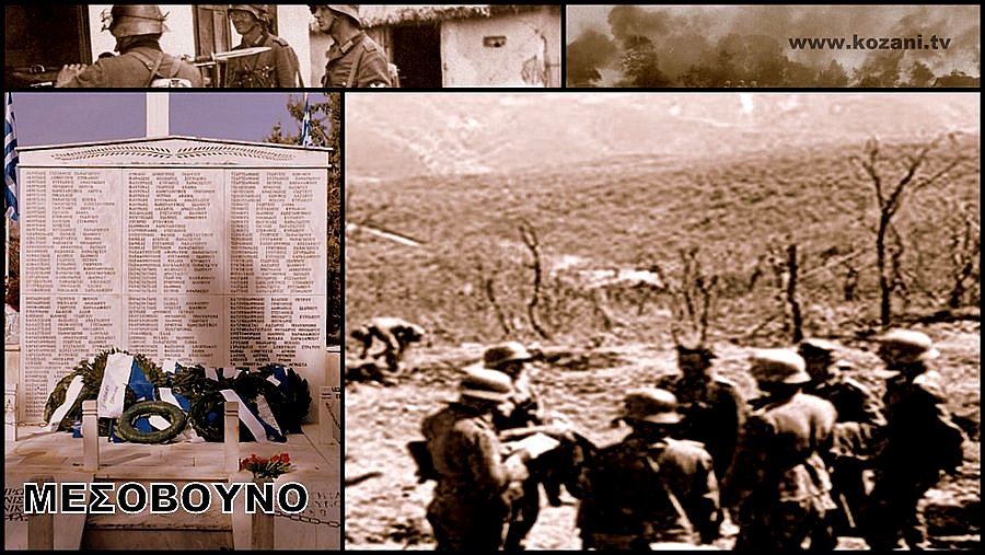κοζάνη, ειδήσεις, νέα, Πτολεμαΐδα
