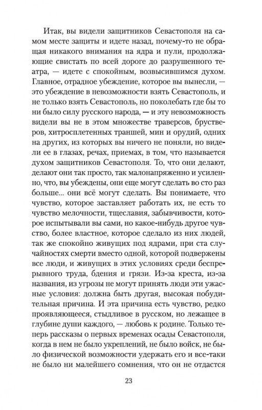 1-page-0022