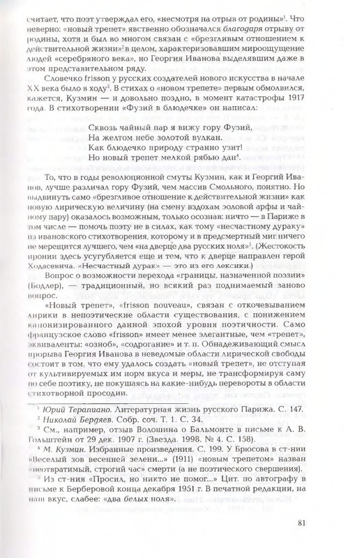 2010-page-0081