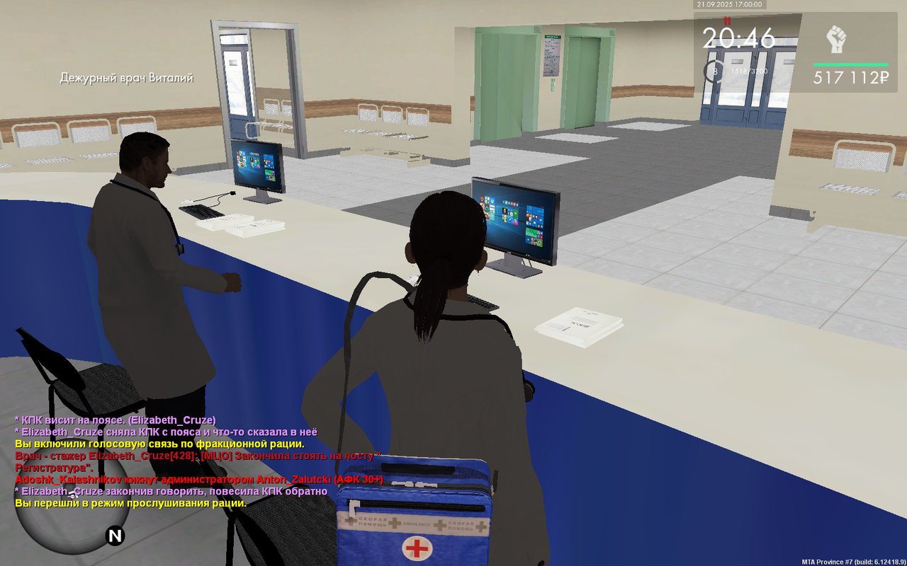 Снимок экрана (3168)