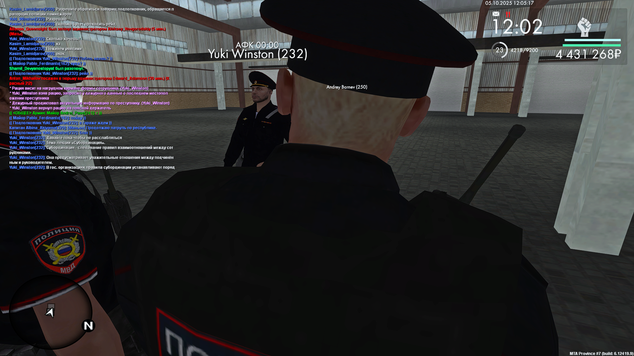 Grand Theft Auto  San Andreas Screenshot 2025.10.05 - 12.05.18.38