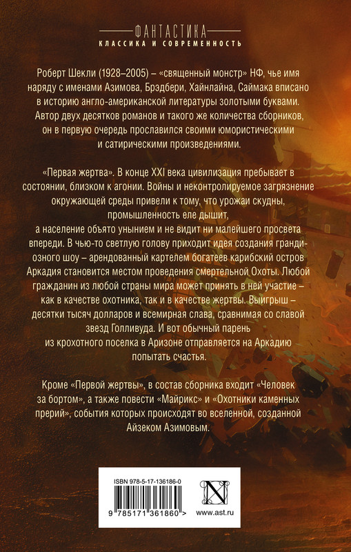 2-cover4