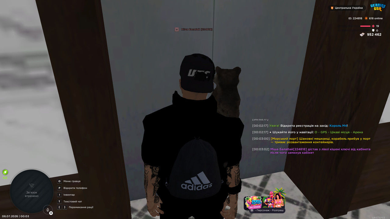 bandicam 2026 07 08 00 03 03 943