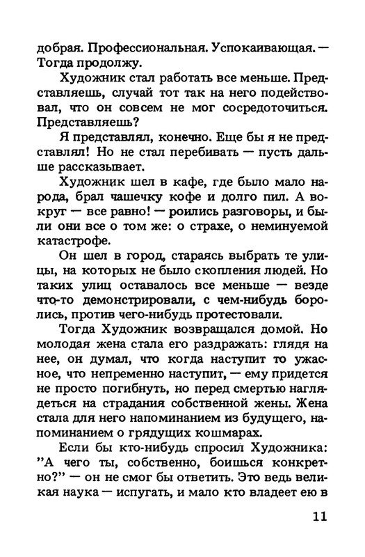 p0013
