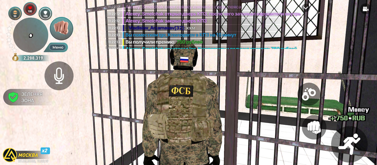 Screenshot_2025-05-29-11-22-19-633_com.liverussia.cr