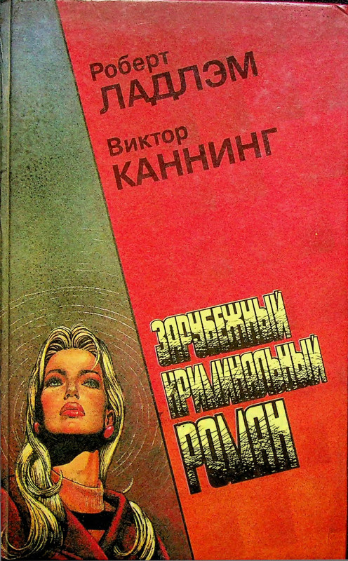 p0001