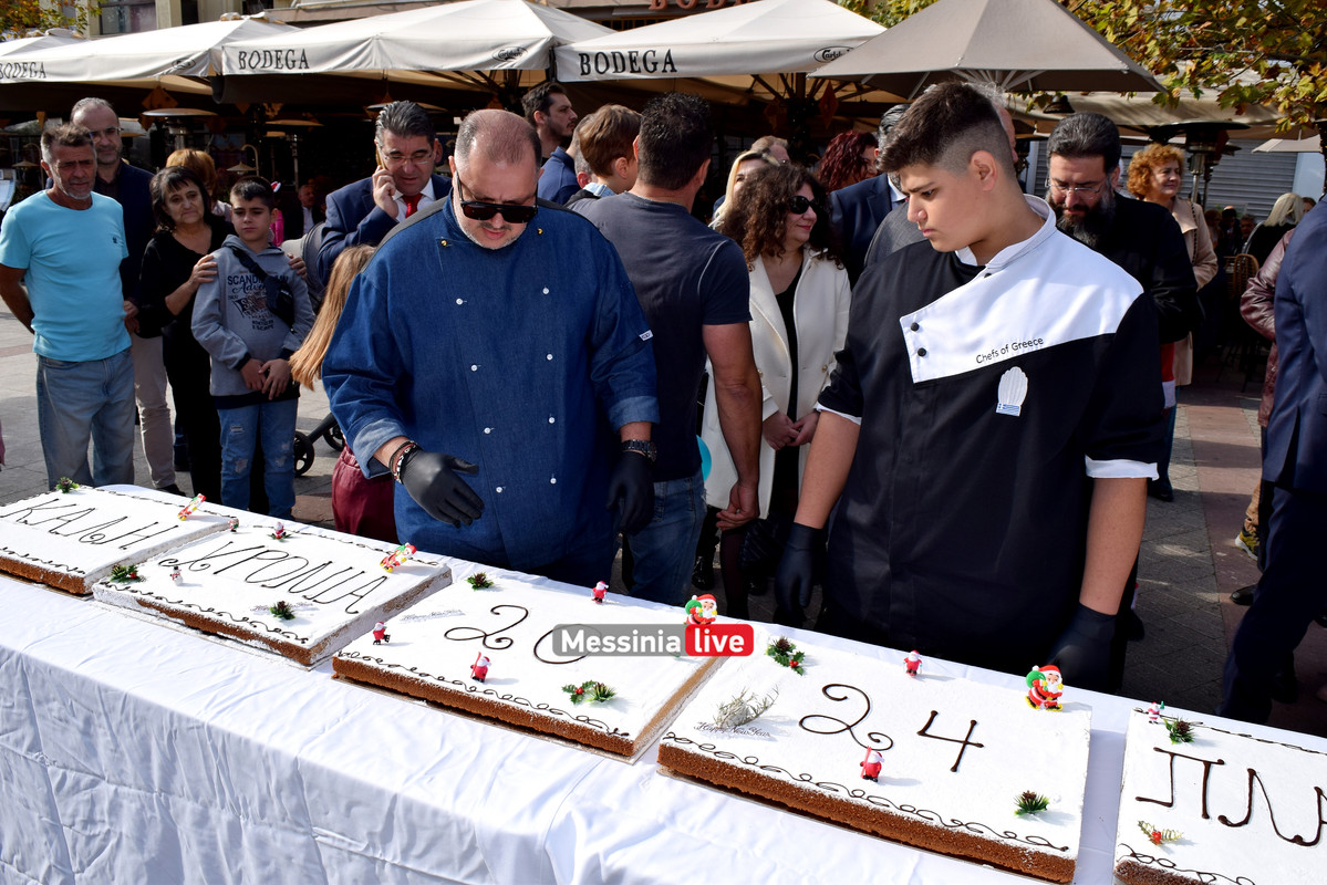 ΒΑΣΙΛΟΠΙΤΑDSC_0787