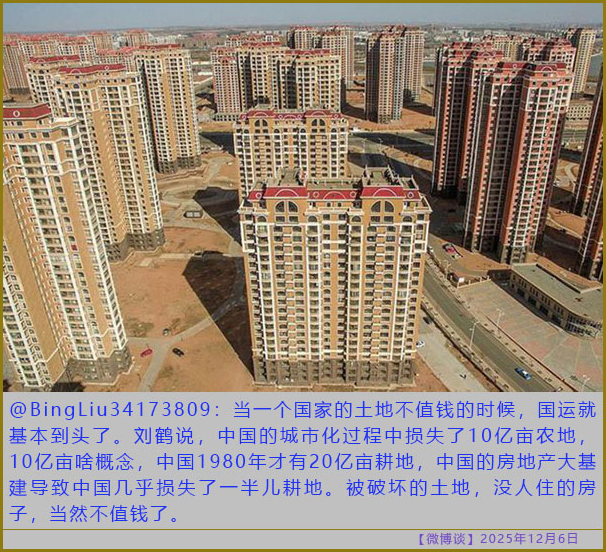 https://i.postimg.cc/SscVV9mx/20251206-bt-(6).jpg