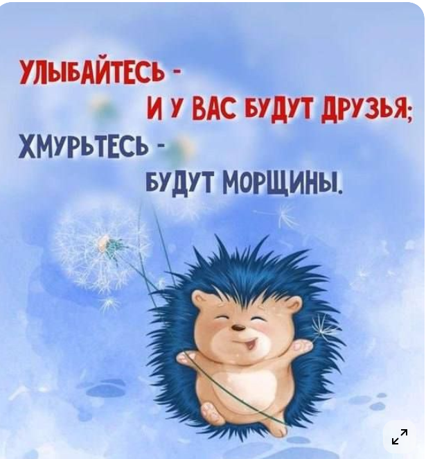 3 ребус - ответ