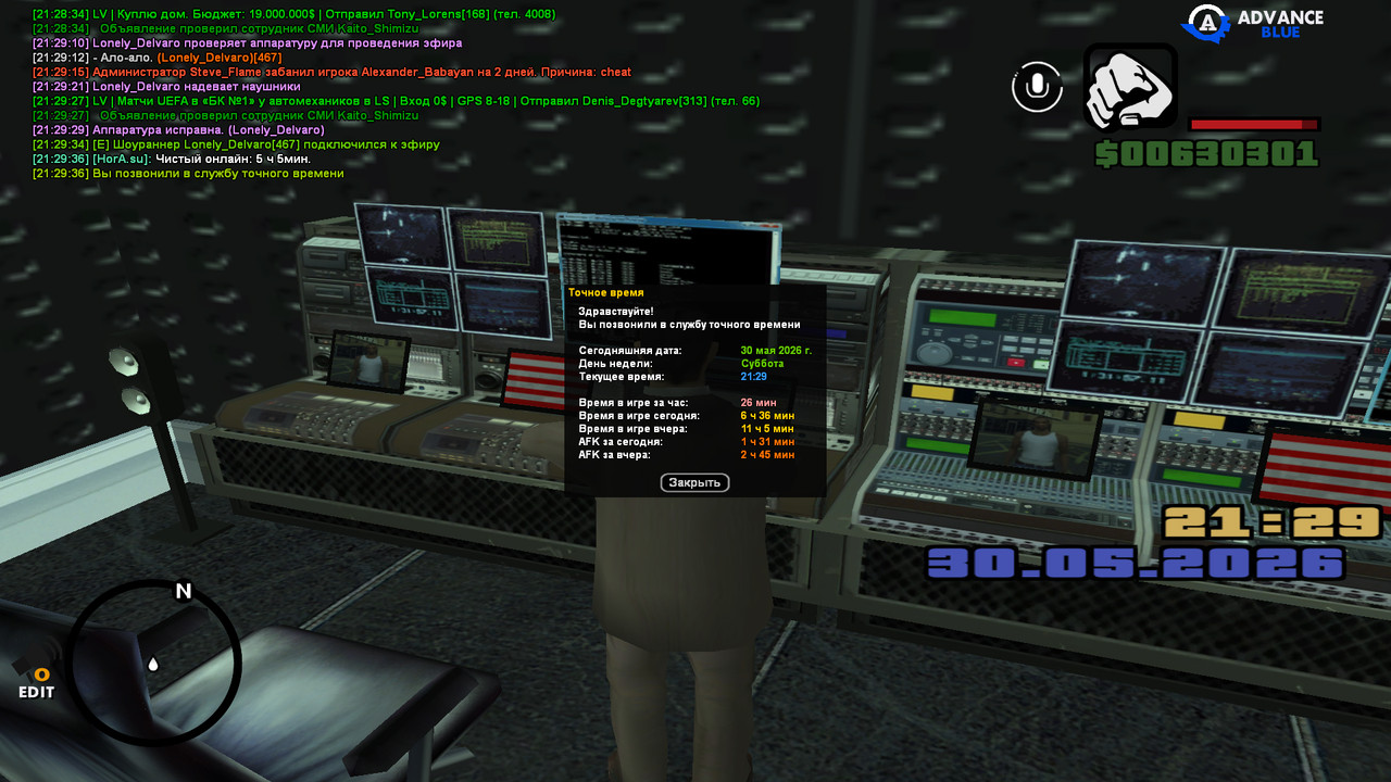 screenshot 2026 05 30 21 29 37 413