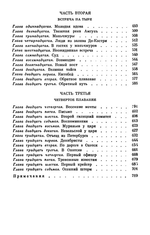 p0736