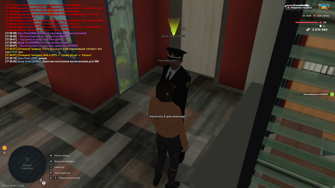 UKRAINE GTA 06 02 2026 17 30 24