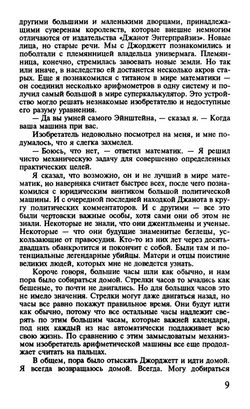 p0011