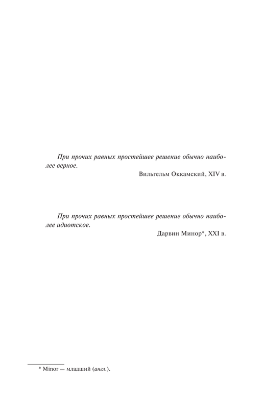ASE000000000863259-05