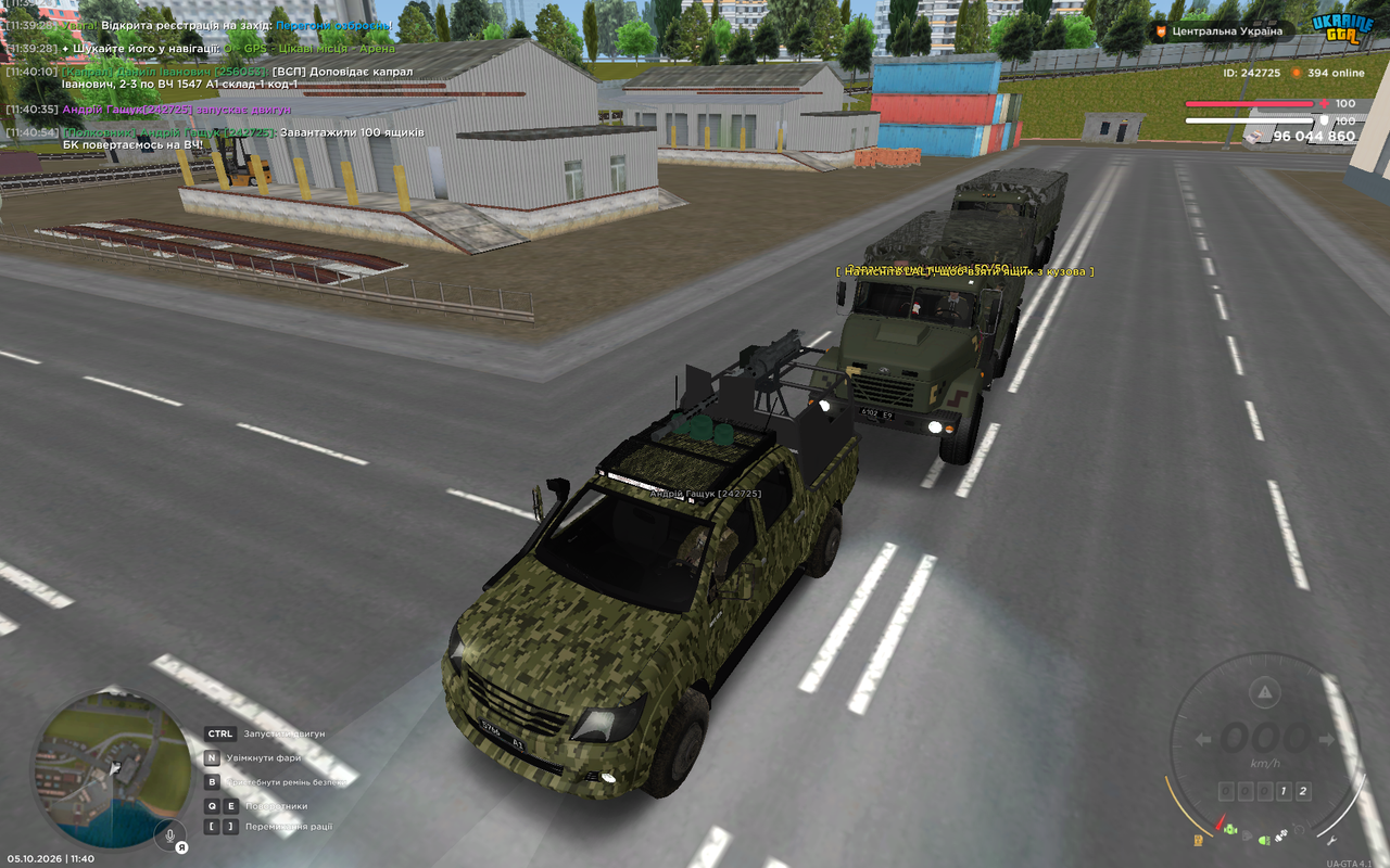 Знімок екрана 2026 10 05 114057