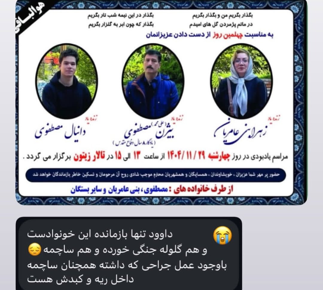 ۲۰۲۶۰۲۱۶ ۱۹۴۳۱۸