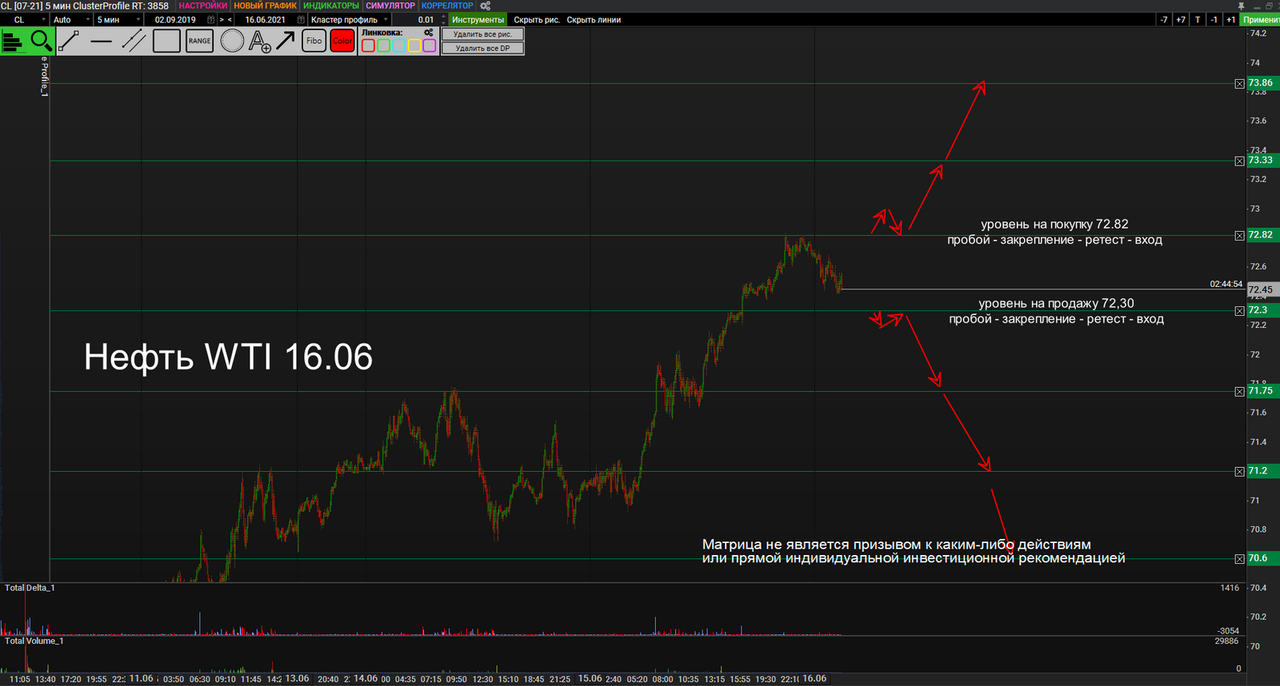 image_2021-06-16_10-45-08_обработано