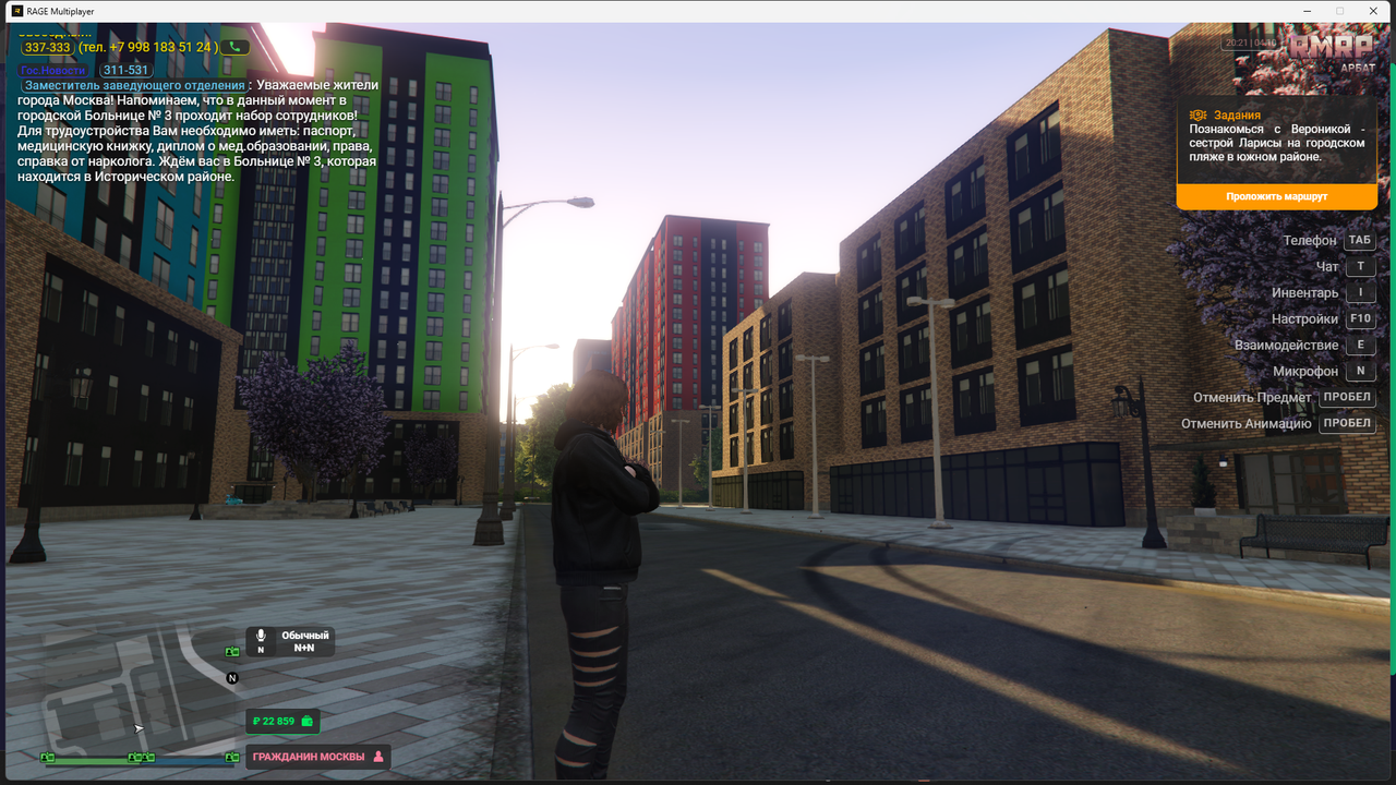 Снимок экрана 2024-10-04 202123