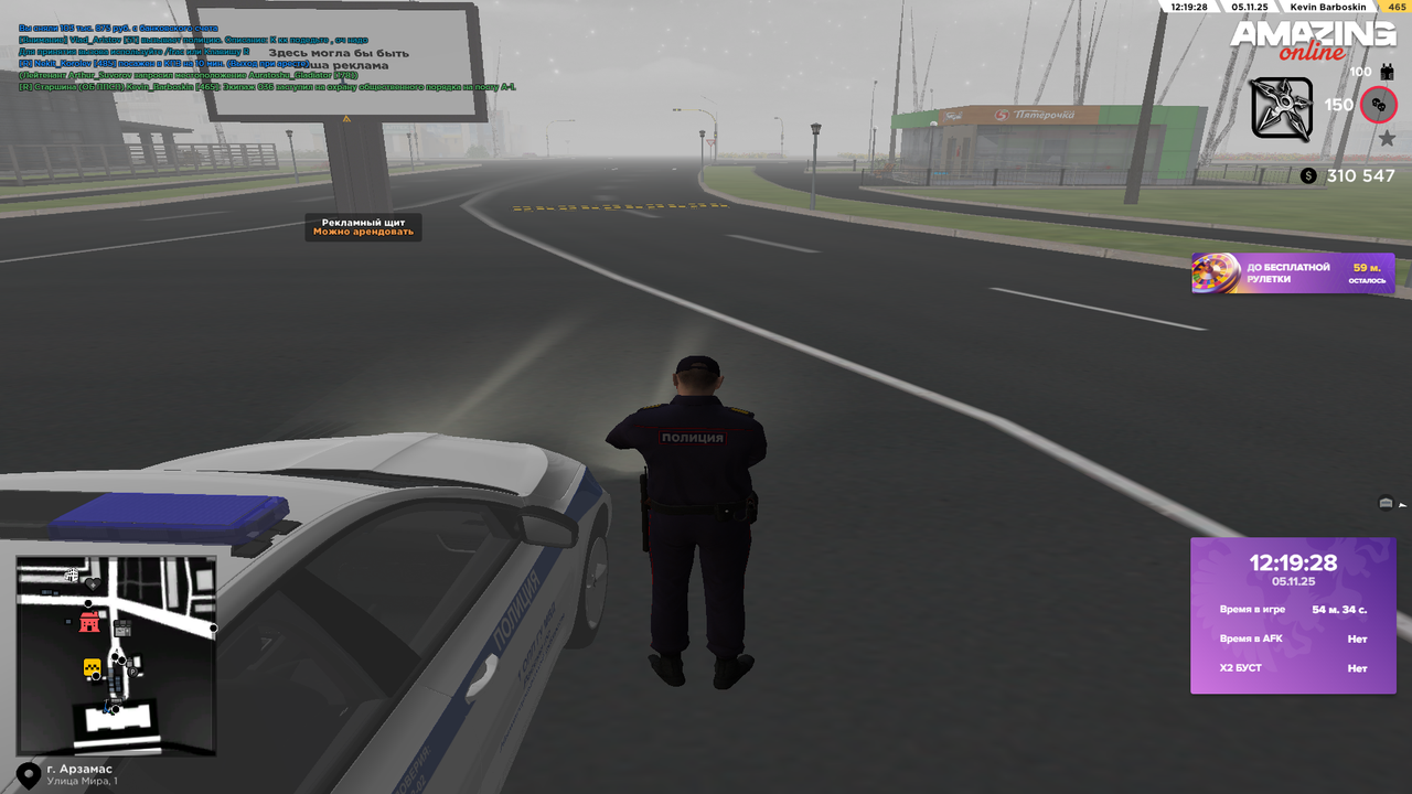 Grand Theft Auto San Andreas Screenshot 2025 11 05 20 19 30 17