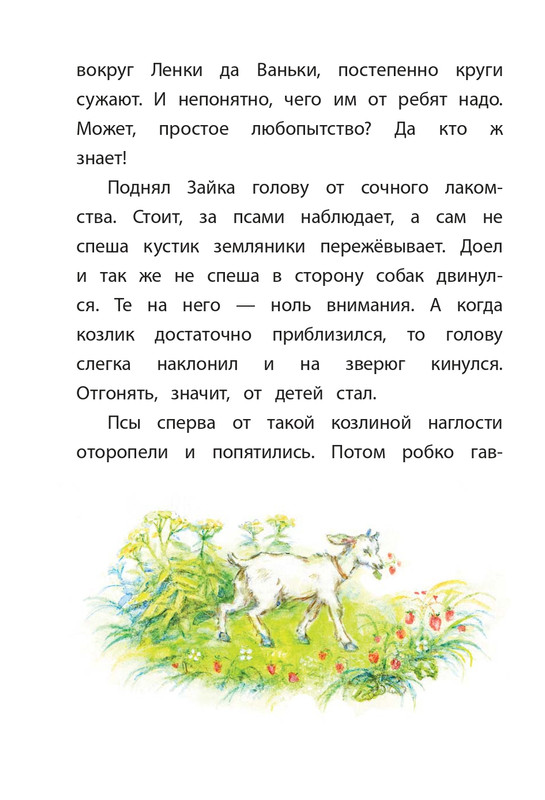 2015-page-0021