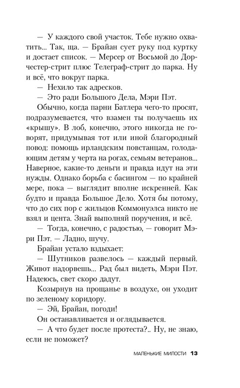 ITD000000001364003-page-0013