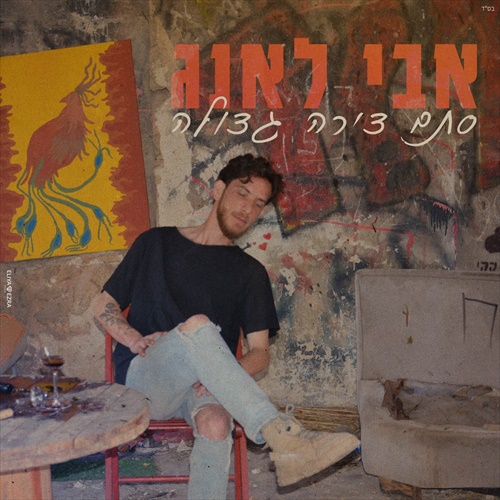 תמונה