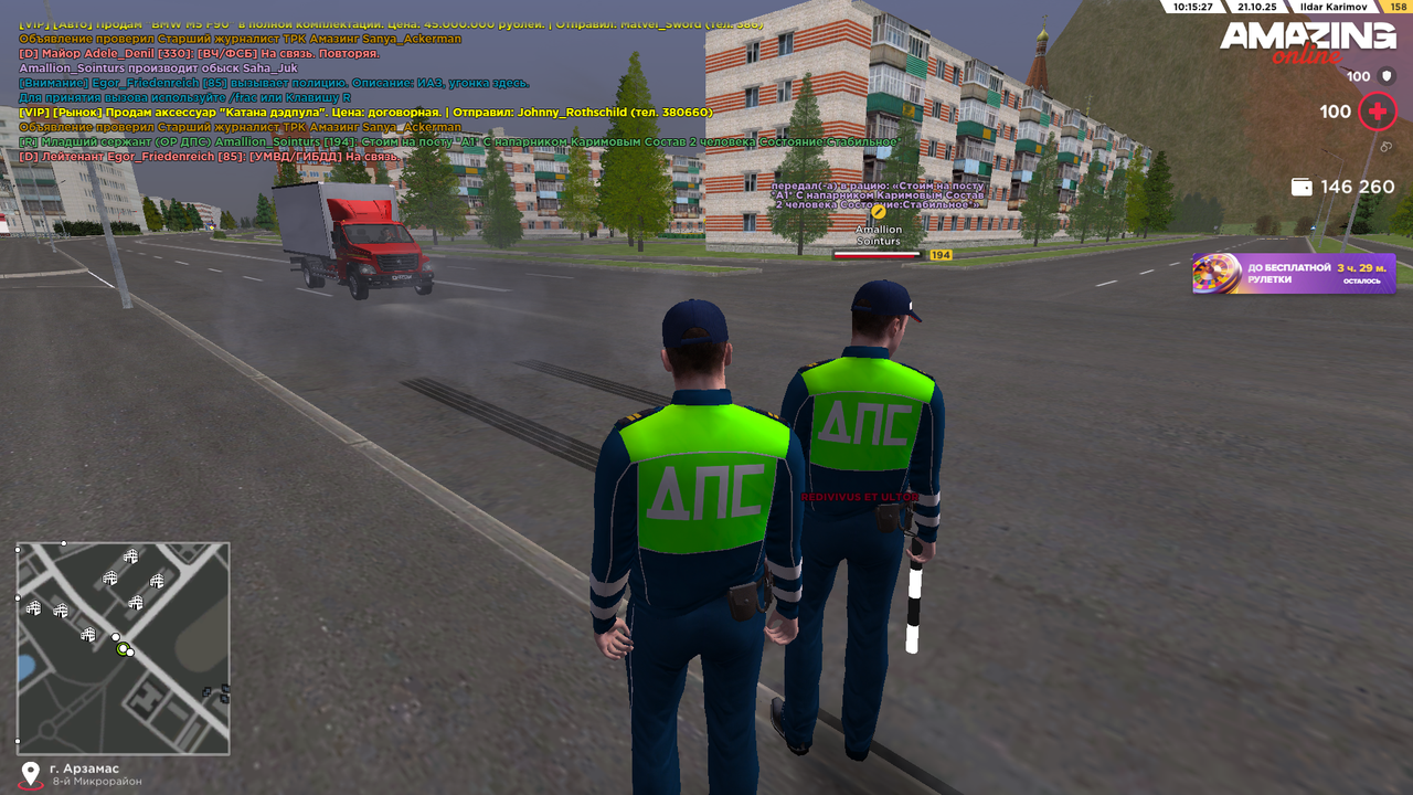 Снимок экрана (343)